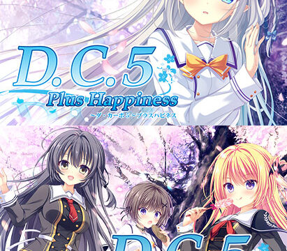 D.C.5 Plus Happiness ＋ Sweet Happinessセット