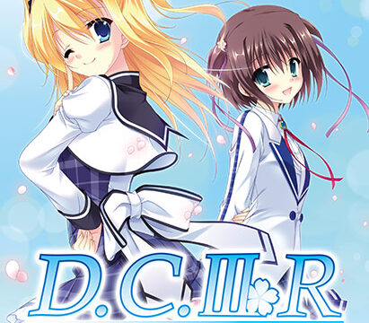 D.C.III R 〜ダ・カーポIIIアール〜 X-rated Windows10対応版