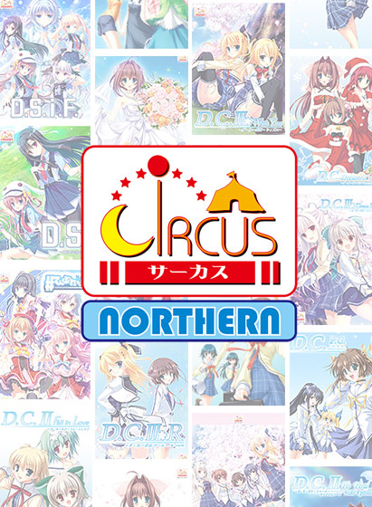 【まとめ買い】CIRCUS設立記念日!まとめ買い 【まとめ買い】CIRCUS設立記念日!まとめ買い