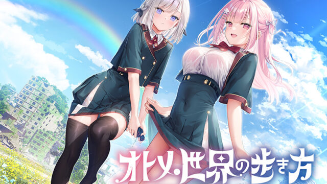 【オトメき】オトメ世界の歩き方【萌えゲーアワード2024 ユーザー支持賞・グラフィック賞 受賞】 【オトメき】オトメ世界の歩き方【萌えゲーアワード2024 ユーザー支持賞・グラフィック賞 受賞】