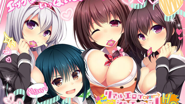 【リアエロ】リアルエロゲシチュエーション！ Wパック