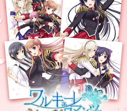 【期間限定】「ワルキューレロマンツェ」シリーズ4本セット