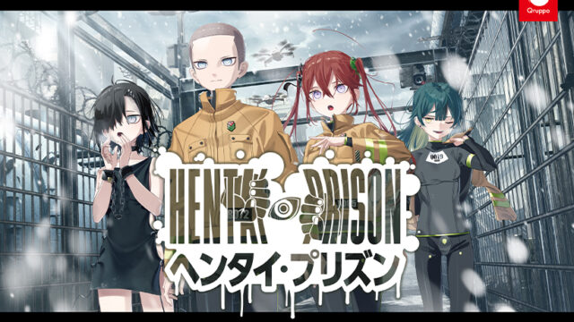 【FANZA GAMES限定特典付き】ビッチスイッチ☆レボリューション〜放課後ギャルビッチ搾精プレイリスト〜