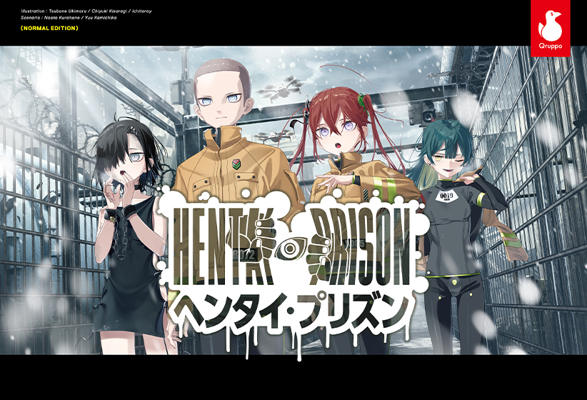 【FANZA GAMES限定特典付き】ビッチスイッチ☆レボリューション〜放課後ギャルビッチ搾精プレイリスト〜