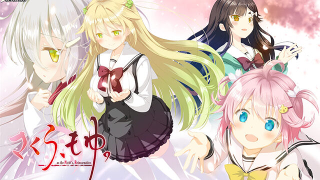 さくら、もゆ。 ―as the Night’s，Reincarnation―【萌えゲーアワード2019 シナリオ賞 受賞】