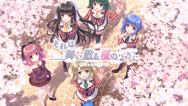 それは舞い散る桜のように-Re：BIRTH-