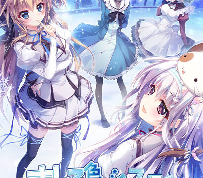 ましろ色シンフォニー −Love is pure white− Remake for FHD