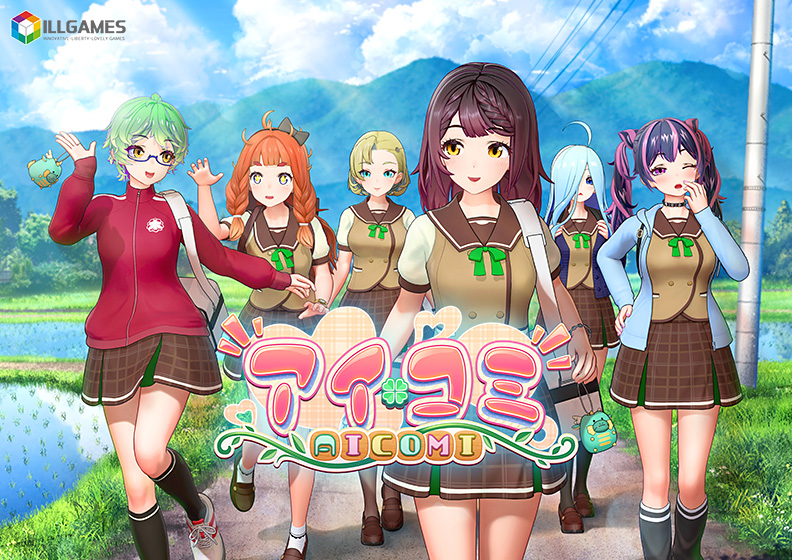 アイコミ アイコミ