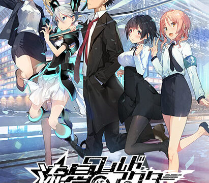 流星ワールドアクター