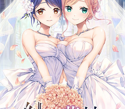 紬の花嫁【萌えゲーアワード2024 エロス系作品賞PINK 受賞】 紬の花嫁【萌えゲーアワード2024 エロス系作品賞PINK 受賞】