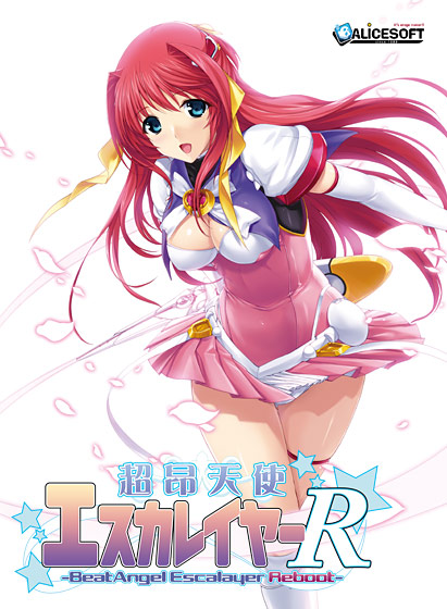 超昂天使エスカレイヤー・リブート 超昂天使エスカレイヤー・リブート