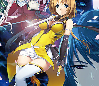 超昂閃忍ハルカ