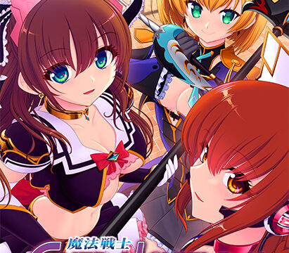 魔法戦士 EXTRA IGNITION