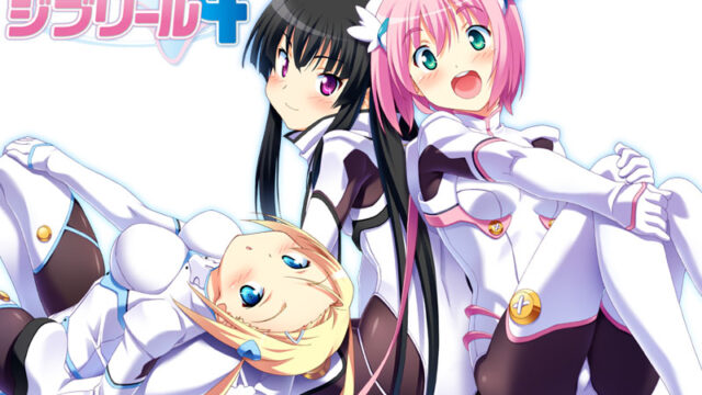 魔界天使ジブリール4 魔界天使ジブリール4