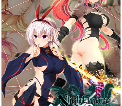 Nightmare×NobleBlood 〜裏切りのアビス〜 The Motion DL版