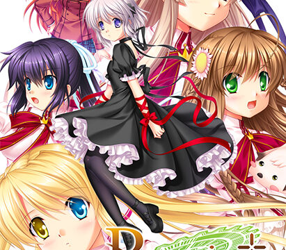 Rewrite＋【全年齢向け】